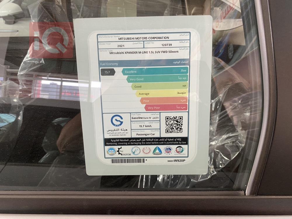 Mitsubishi Xpander